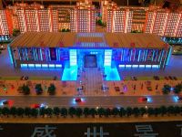 乐亭昌盛国际酒店 - 酒店外部
