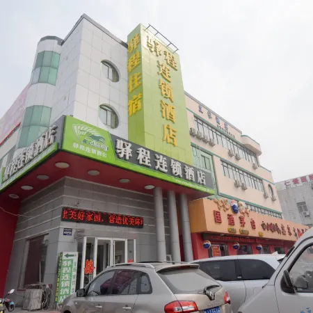 Yicheng Chain Hotel Feicheng Bus Station