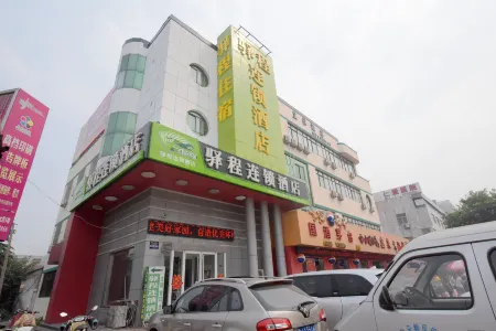 Yicheng Chain Hotel Feicheng Bus Station