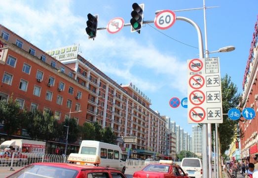 그레이스 인 호텔