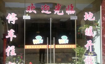 Zoergai Aba Xinyuan Business Hotel