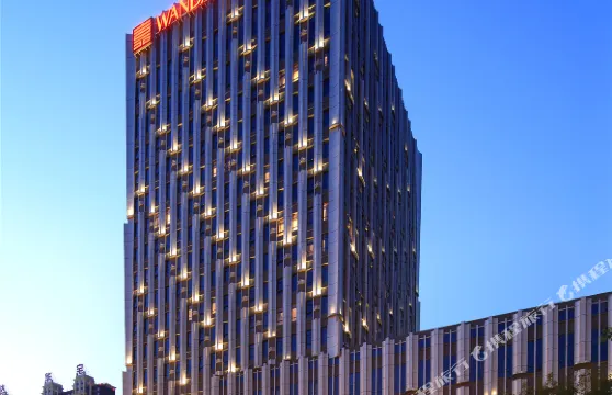 四平富力萬達嘉華酒店