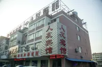 Jinhu Renyou Hotel