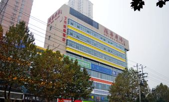 7Days Inn Hotel (Shijiazhuang Youyi South Avenue Provincial Petition Bureau)