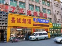 速8酒店(北京丰台东大街307医院店) - 酒店外部