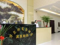 德惠华尔街商务宾馆 - 公共区域