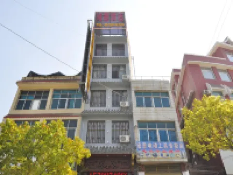 羅平鴻程ホテル 羅平のホテル