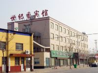 许昌世纪香大酒店