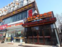 青岛喜尊客商务宾馆 - 酒店外部