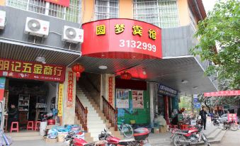 Yuanmeng Hotel