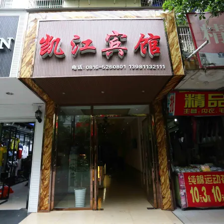 Santai Kaijiang Business Hotel