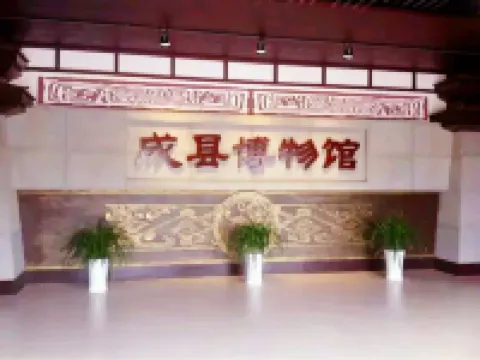 Shengpin Tianxia Hotel Hotels in Cheng County