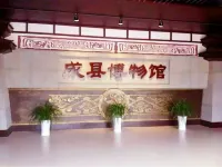 Shengpin Tianxia Hotel Hotels in Cheng County