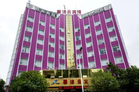 Xinjieyun Hotel Отели рядом со станцией Nanzhang Railway Station
