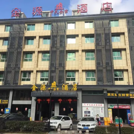Gutian Minyi Hotel (Golden Source Hotel)