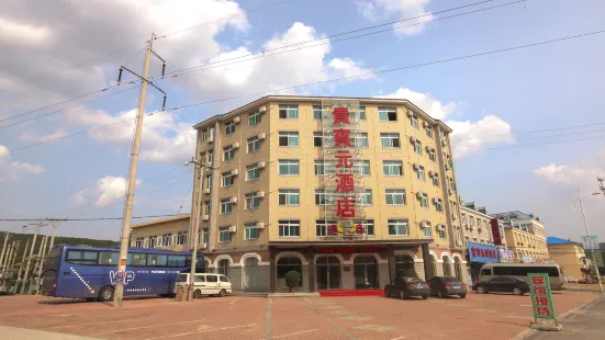 Zhuanghe VIP Yuan Hotel