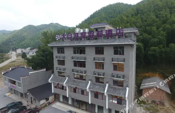 陽明山大自然度假村酒店