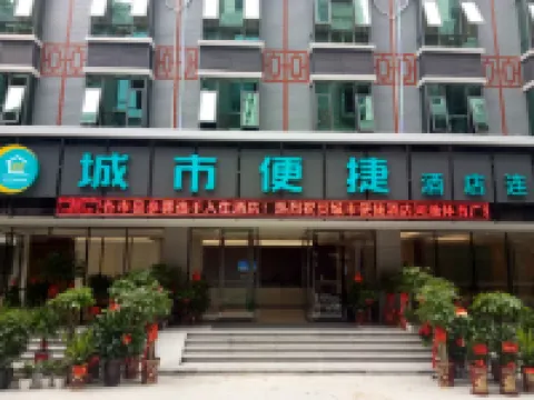 City Comfort Inn (Sports Square)