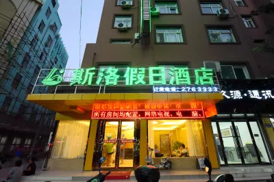 Siluo Holiday Hotel