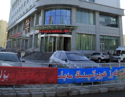 Awati Xinhua Century Hotel (Daolang Square) Hotels in der Nähe von Aksu Vocational and Technical College Vocational Education Group Awat Branch