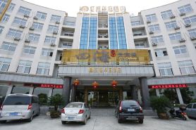 Hongdu Huating Hotel (Changde Deshan Dongguan Industrial Park)
