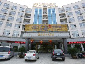 Hongdu Huating Hotel (Changde Deshan Dongguan Industrial Park)