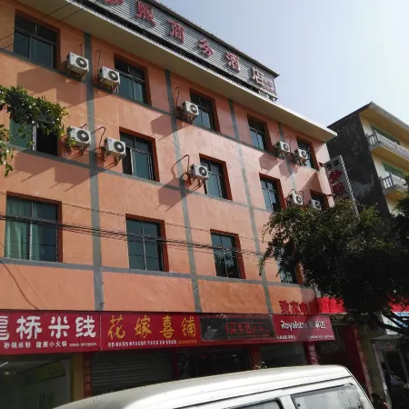Mianning Mengxi Business Hotel