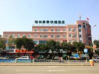 格林豪泰酒店(莱阳中心汽车站店) - 酒店外部