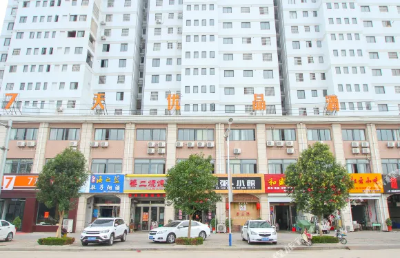 7天優品酒店（灌雲南京西路和盛廣場店）