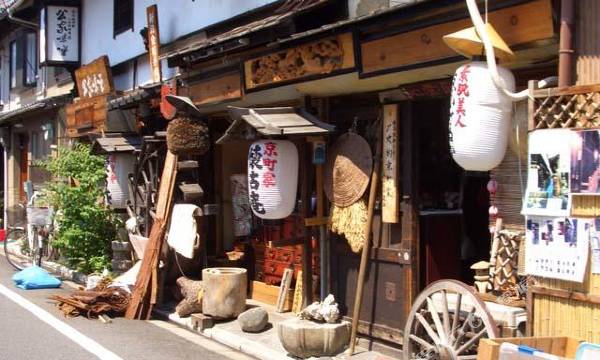Kaikoan