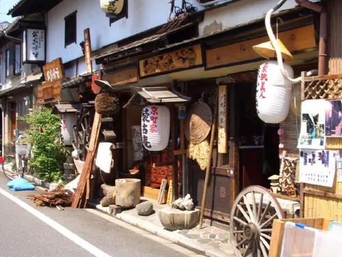 懷古庵旅館 - 酒店式公寓
