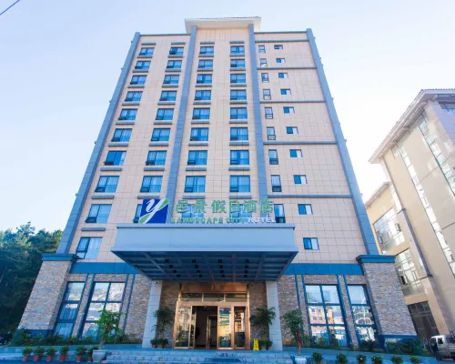 โรงแรมซิตี้แลนด์สเคป โรงแรมในไขหลี่