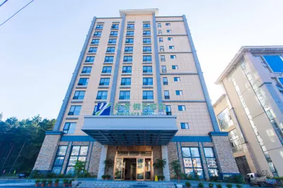 邑景假日酒店（綉裏淘村T店） 鄰近凱里苗侗風情園-風雨長廊的酒店