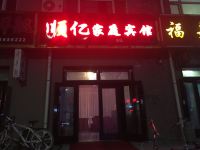 嘉荫顺亿家庭宾馆 - 酒店外部