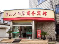 苏州东山大酒店