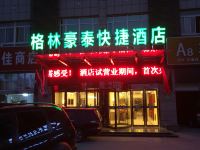 格林豪泰(泗洪县汽车站中源物流城店) - 酒店外部