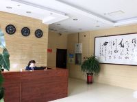 临汾佰圆商务快捷宾馆 - 公共区域