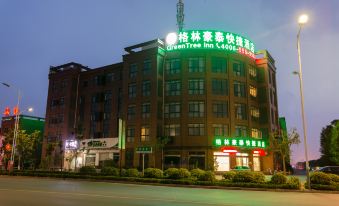 GreenTree Inn Xuzhou Jiawang District Hotel