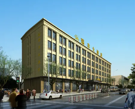 RUIFENG HOTEL Отели рядом с достопримечательностью «CPC Rui'an Committee Party School»