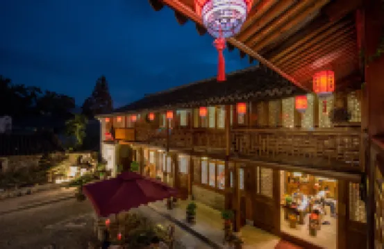 Ninghai Chimutang Inn