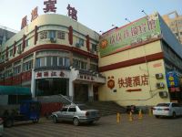 玖玖连锁快捷酒店(沧州人民公园西门晨旭店) - 酒店外部