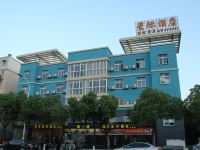 宁波星际商务酒店 - 酒店外部
