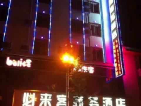 Pingwu Bulaike Business Hotel Hotéis em Pingwu