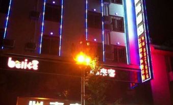 Pingwu Bulaike Business Hotel