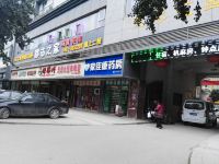 巴中都市之家商务宾馆 - 酒店外部