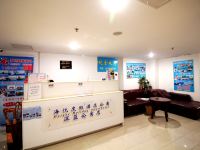 青岛海悦度假酒店公寓 - 公共区域