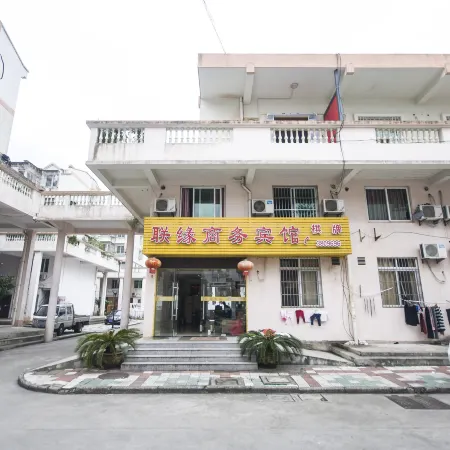 Lianyuan Business Hotel