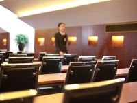 烟台山海国际酒店 - 会议室
