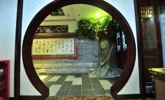 Chongqing Lilu Boutique Hotel