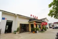 武寧伊方中国式旅館